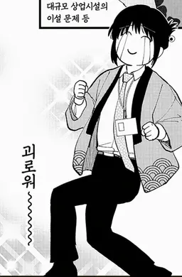 Profile image of 히노모토