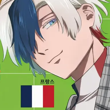 Profile image of 프랑스