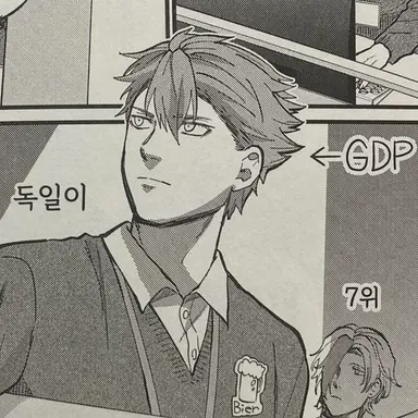 Profile image of 독일