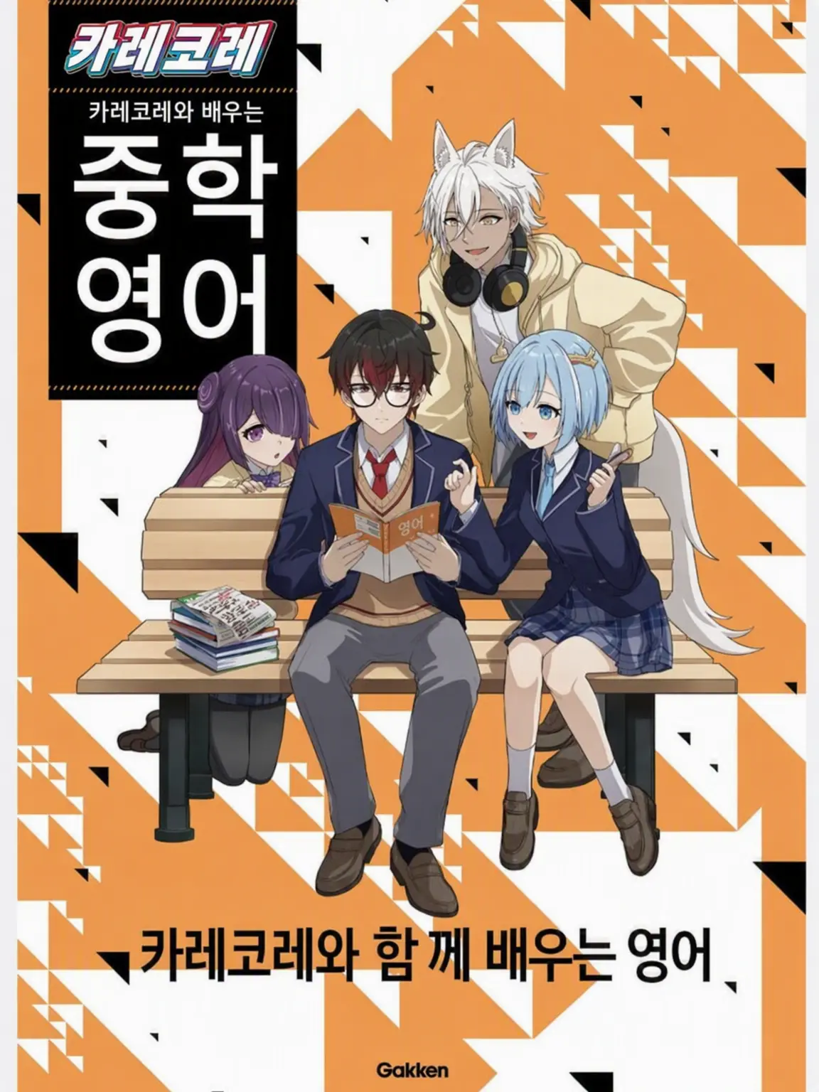 SmoothSoap4090의 카레코레야~!