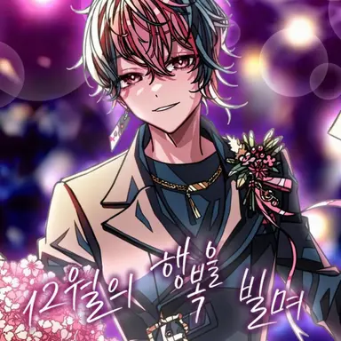 Profile image of 란