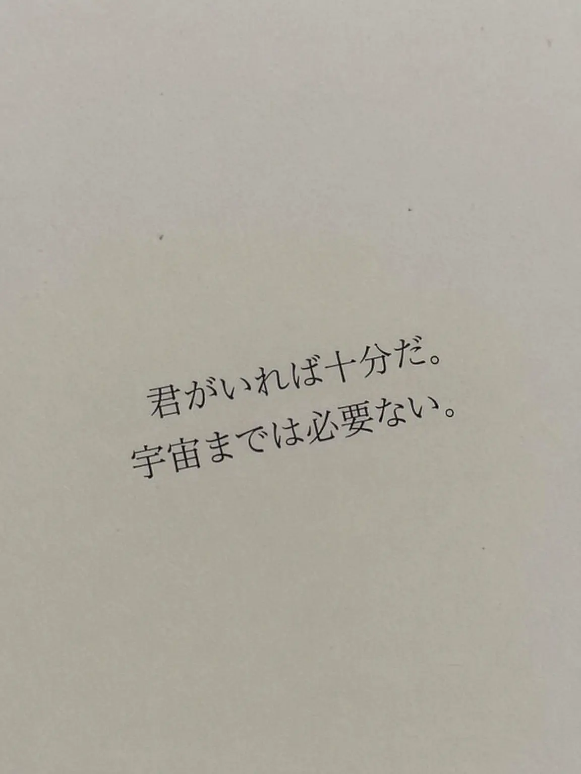 ___Mi.의 保科 宗四郎