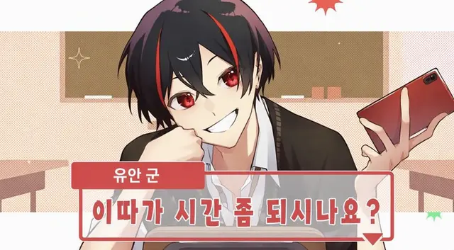 Profile image of 유안