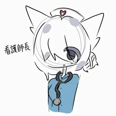 Profile image of 看護師長