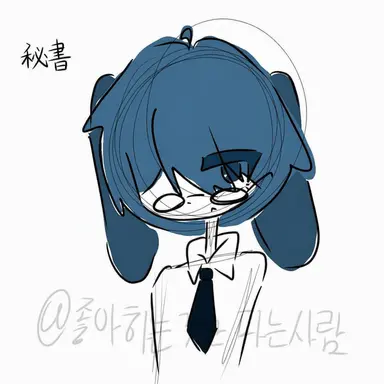 Profile image of 秘書