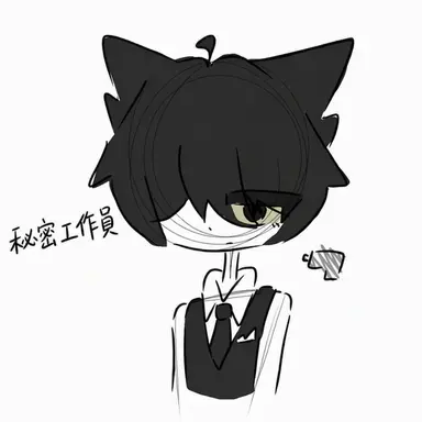 Profile image of 秘密エージェント