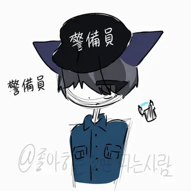 Profile image of 警備員