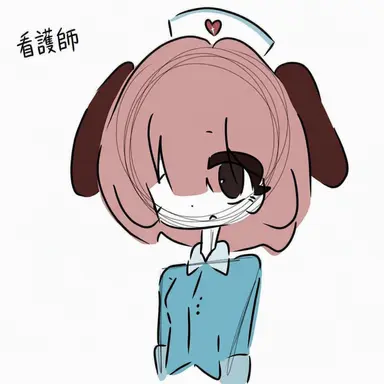 Profile image of 看護師