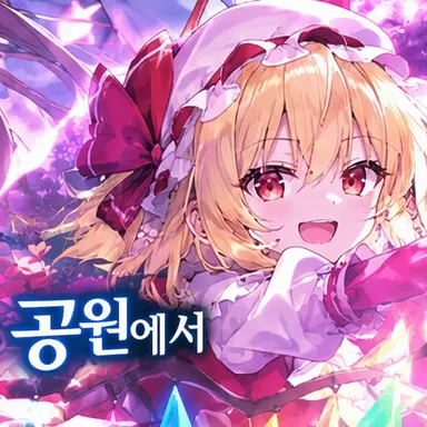 Profile image of 플랑도르