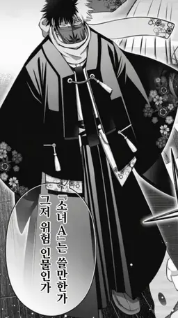 Profile image of 아오이
