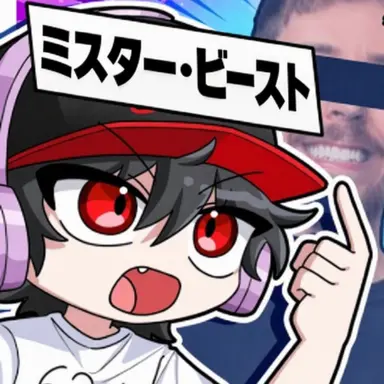 Profile image of ユギサ