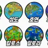 Profile image of 포켓몬
