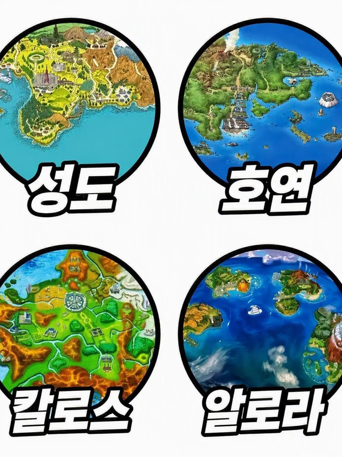 Gabriel7728의 포켓몬 RPG