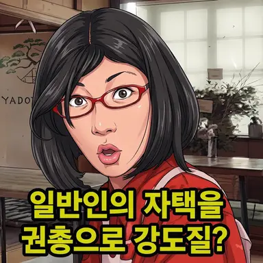 Profile image of 나가이 노리코