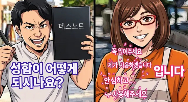 Profile image of 나가이 노리코