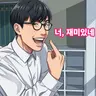 Profile image of 카쿄인 노리아키