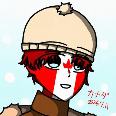 Profile image of カナダ