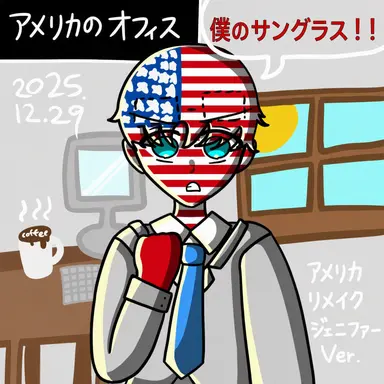 Profile image of アメリカ