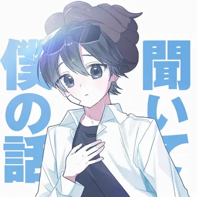 Profile image of イ・ピング