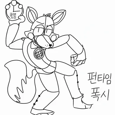 Profile image of F. 폭시