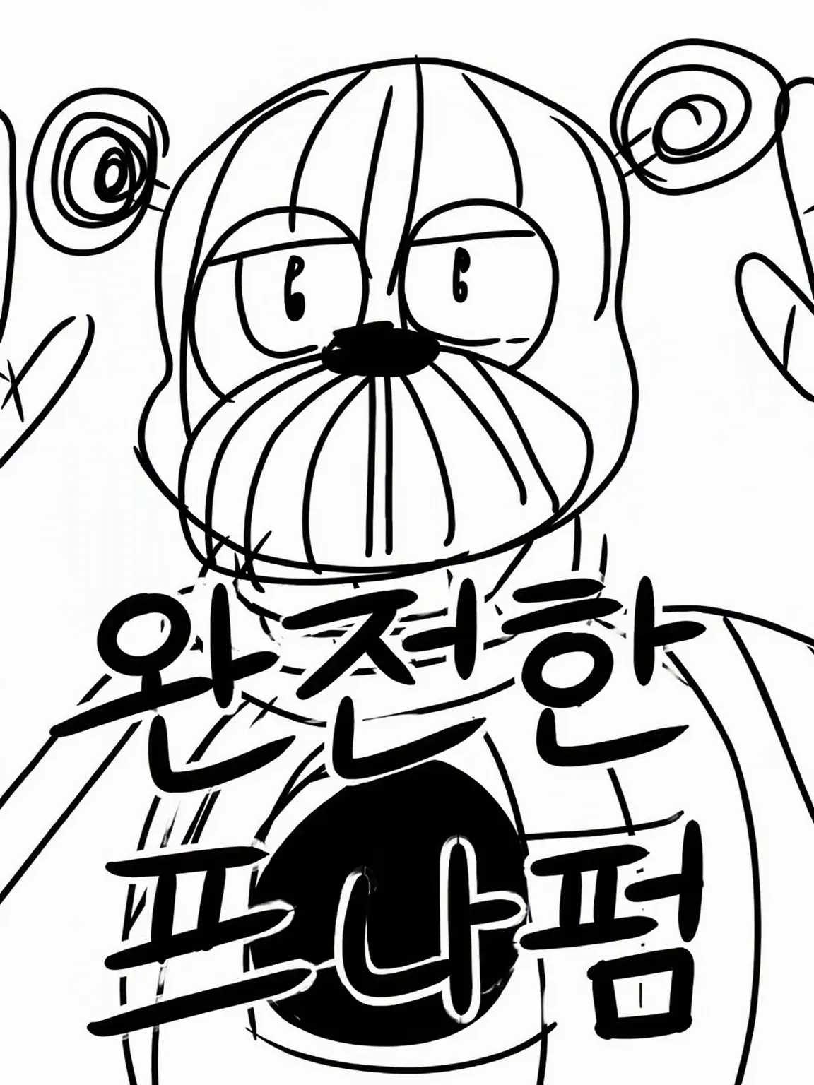 Shiron12funk의 바보같은 FNAF
