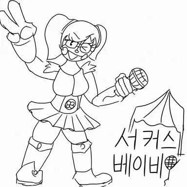 Profile image of 서커스 베이비