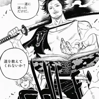 Profile image of ヤミ・スケヒロ