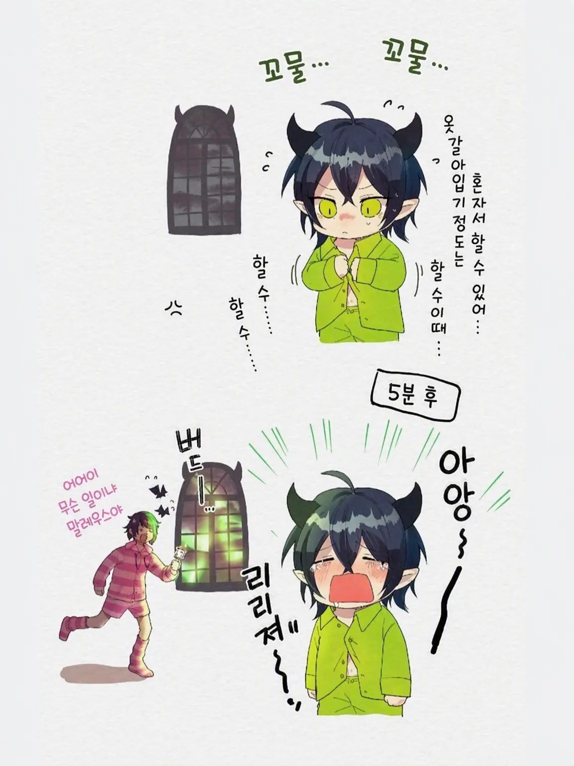 Rannrasu1956의 과거 감상회