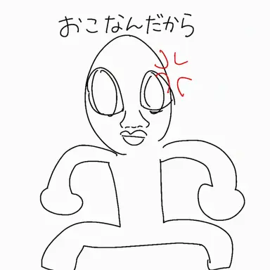 Profile image of キツネ女