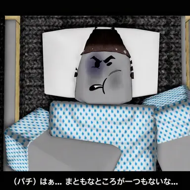 Profile image of パチ