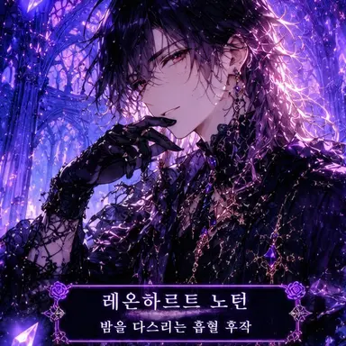 Profile image of 공략 대상들