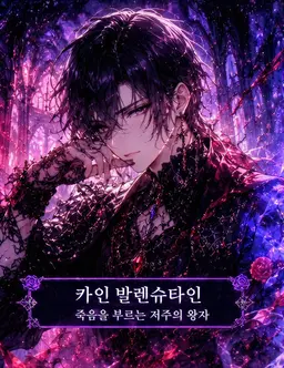 Profile image of 공략 대상들