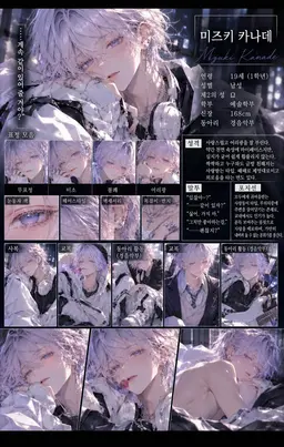 Profile image of 카나데
