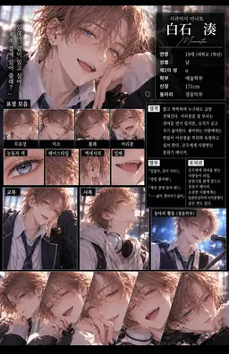 Profile image of 미나토