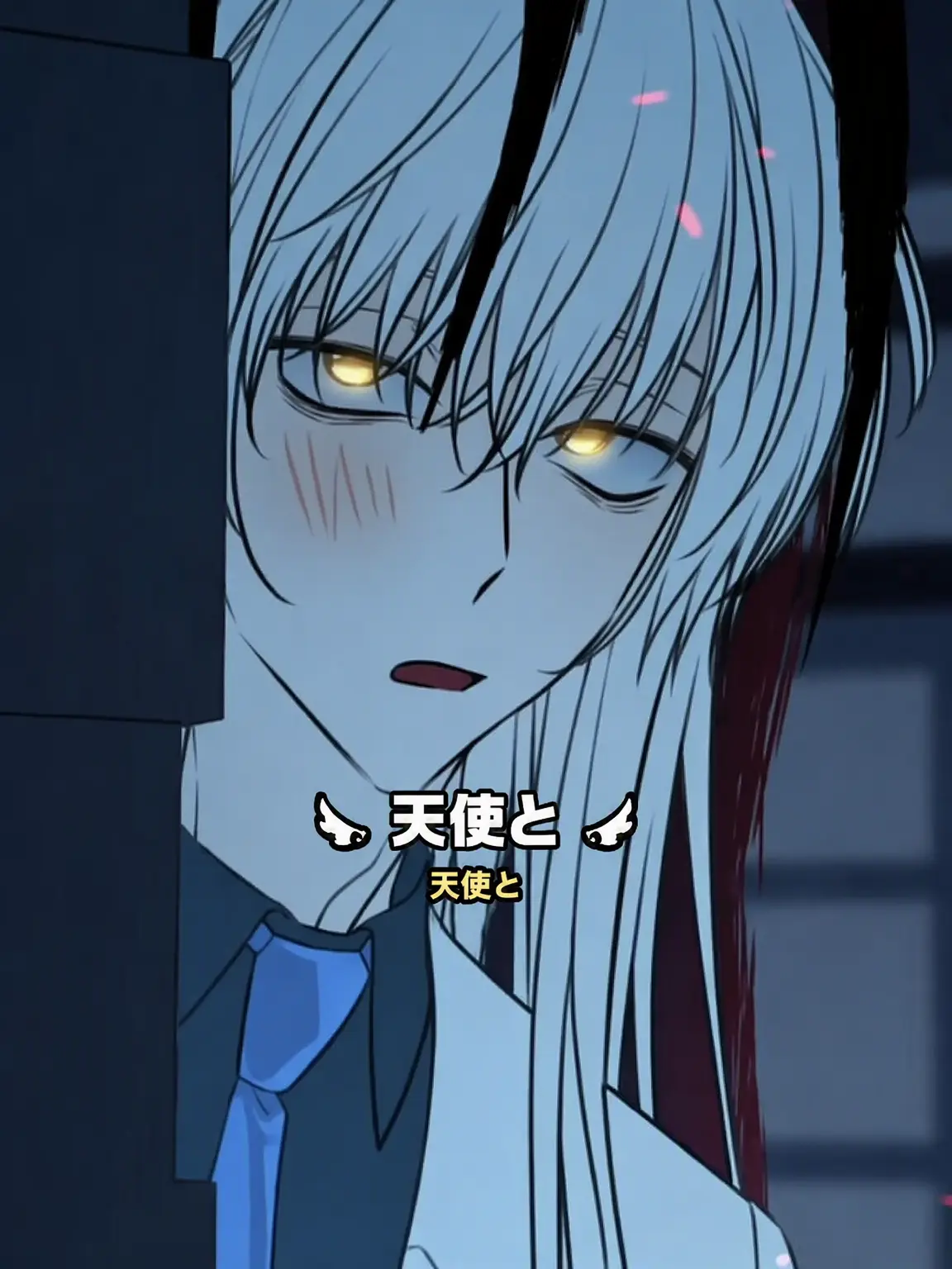 Bellaof021148의 君は僕の僕は君の守護天使