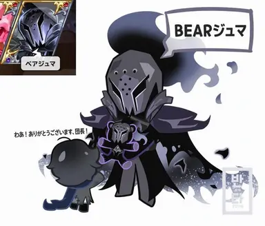 Profile image of サイレントソルト味クッキー