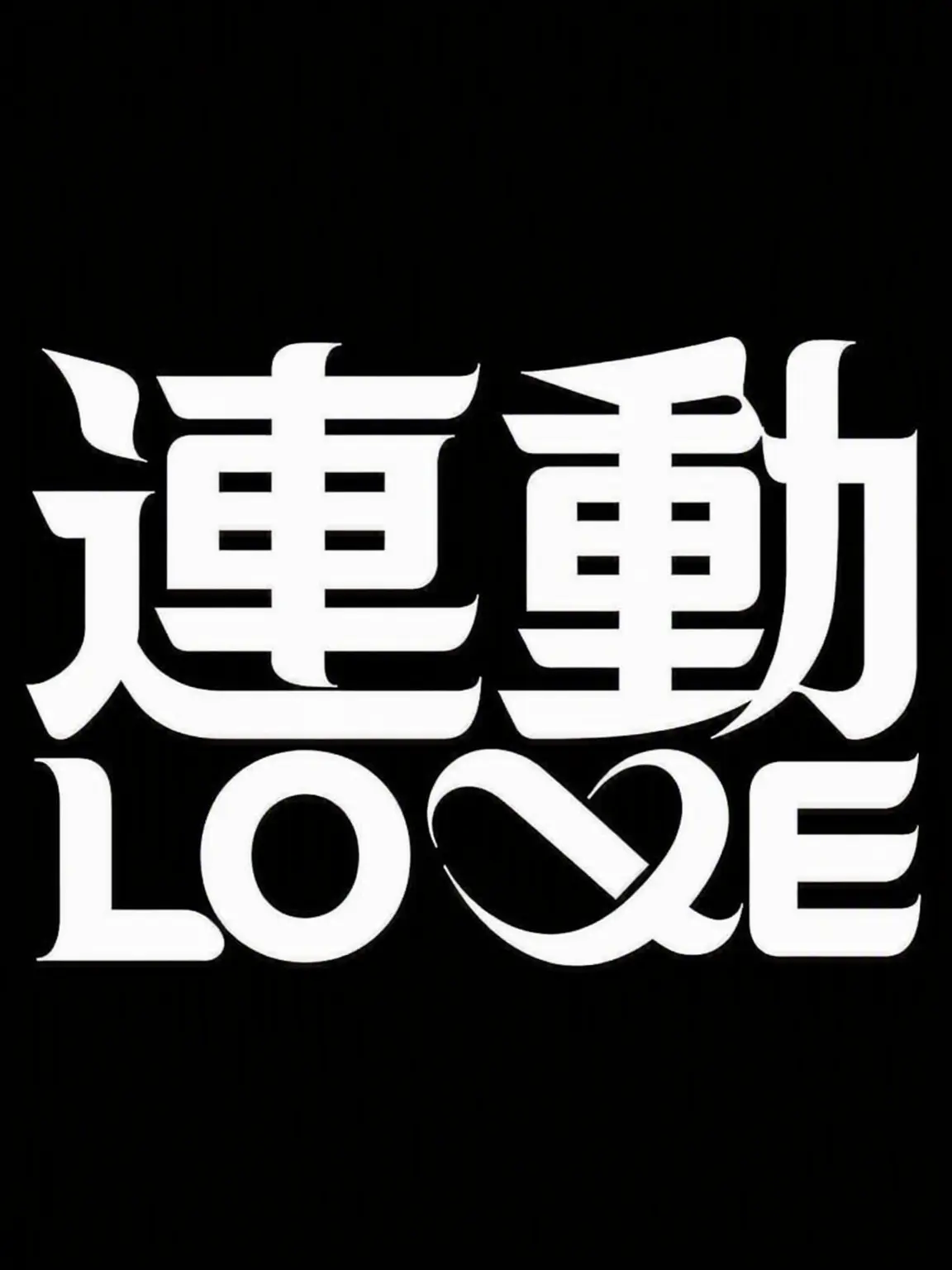 RoastFlag8881의 内縁動物 韓国高(ver.ユーザー ポム・イジン)
