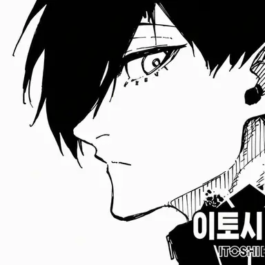 Profile image of 이토시 린
