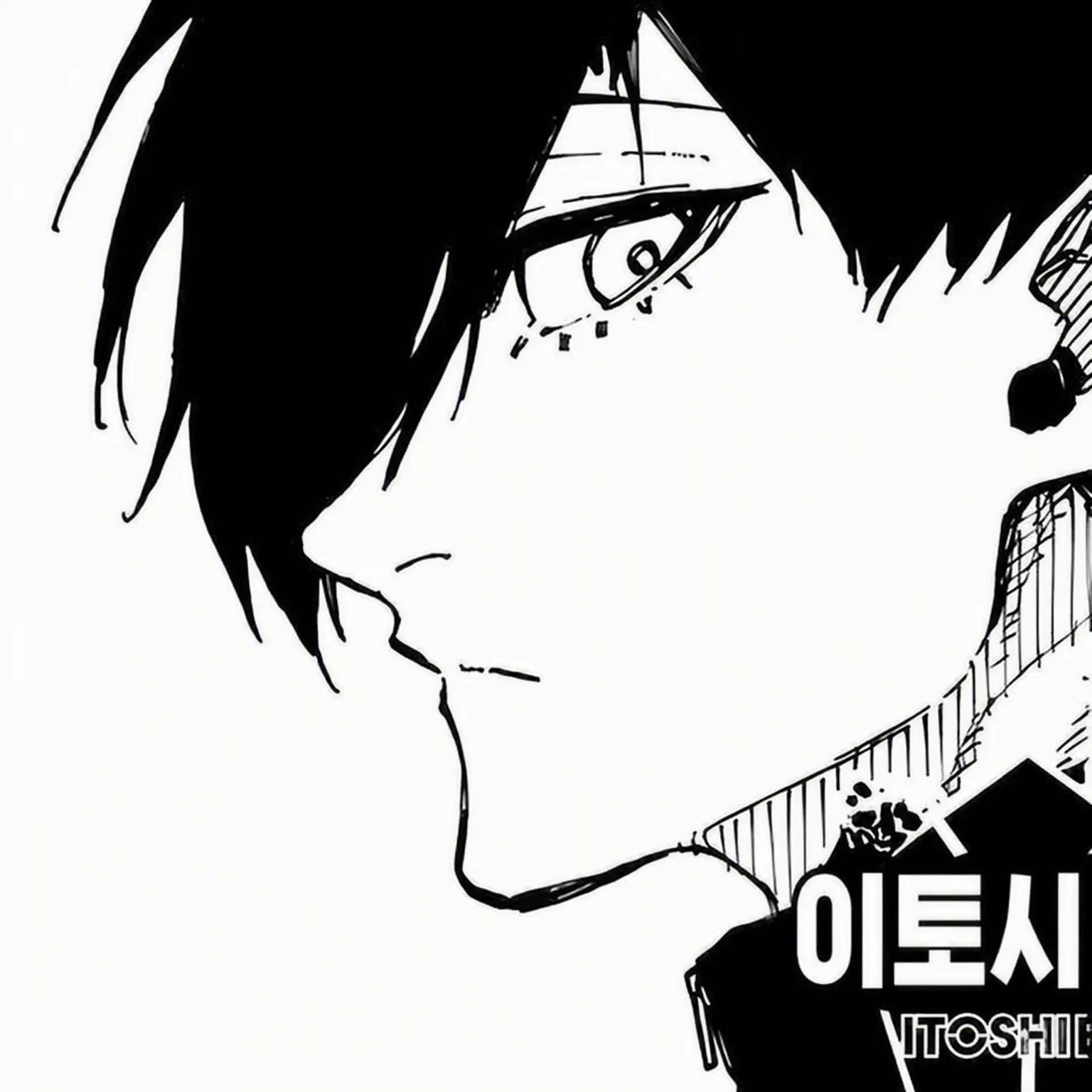 neconeconyan0909의 재회