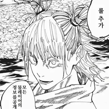 Profile image of 카시모 하지메