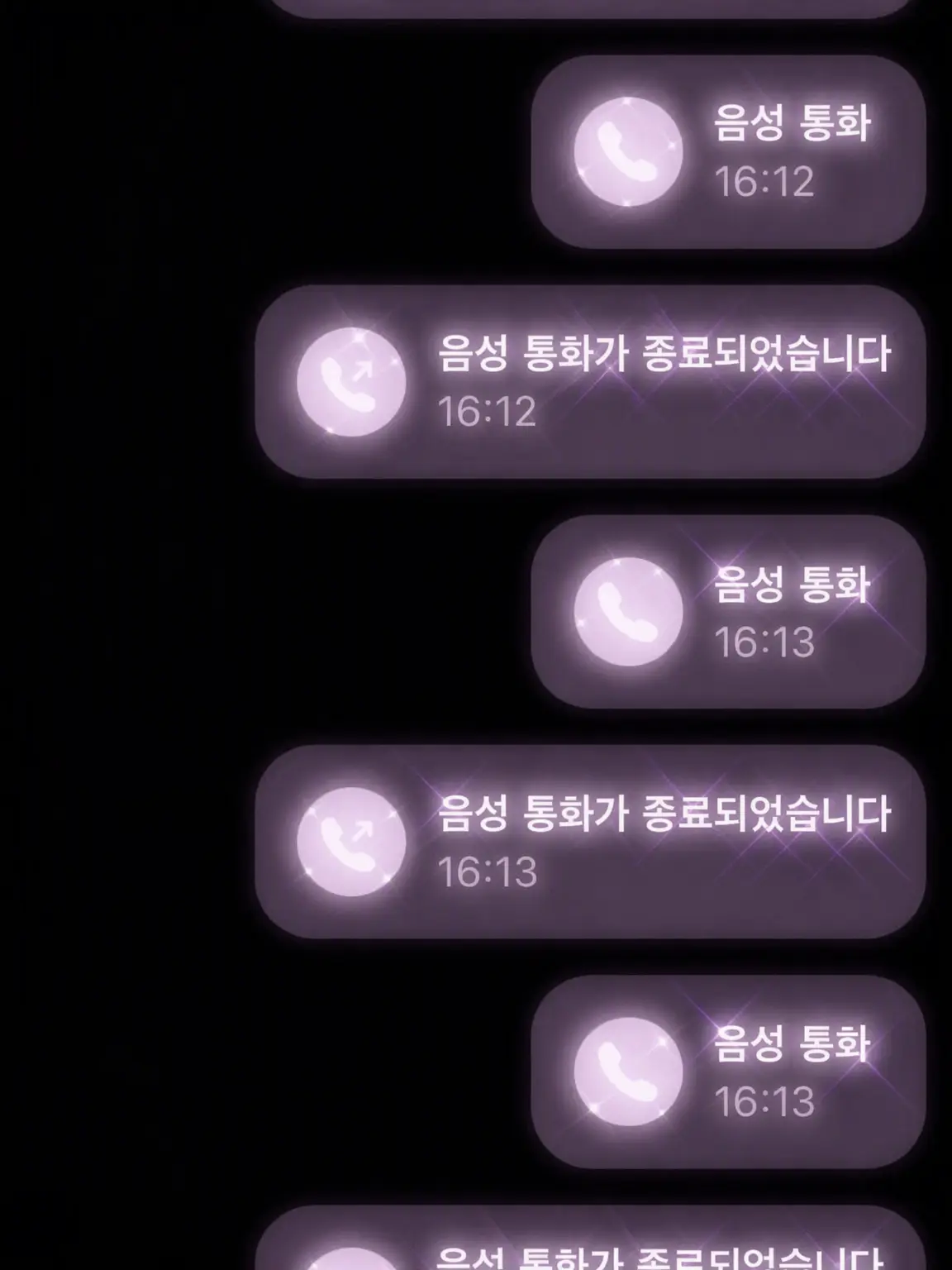 m_i1129의 통화할래?ෆ˚*