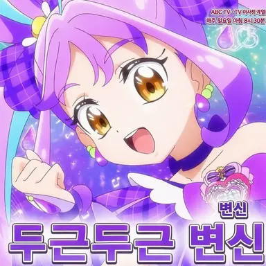 Profile image of 시우 코코로