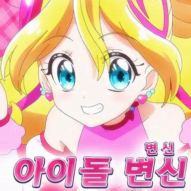 Profile image of 사쿠라 우타