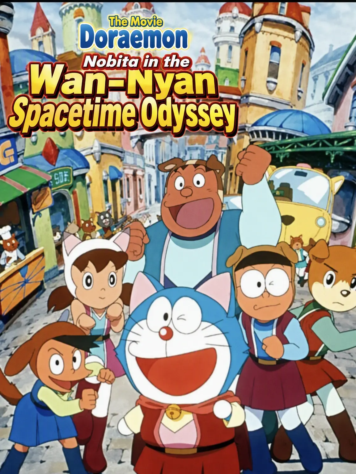 yuadesu의 Wan-Nyan Spacetime Odyssey