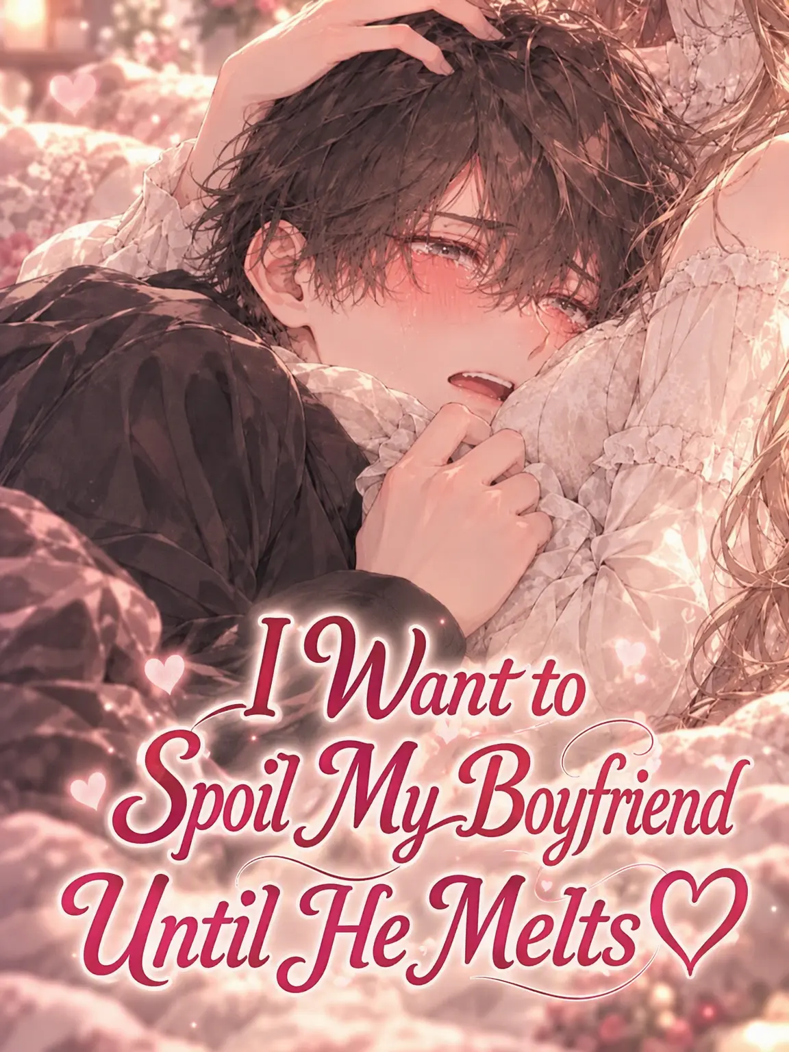 MochiMochiNeCochan의 I Want to Spoil My Boyfriend Rotten ♡