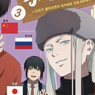 Profile image of 러시아