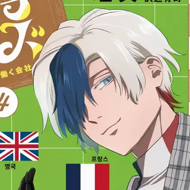 Profile image of 프랑스
