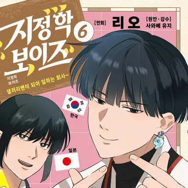 Profile image of 한국과 북한