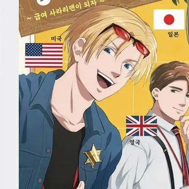 Profile image of 아메릭