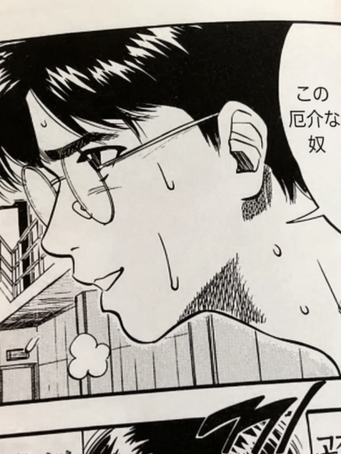 uhshsnskshhh의 木暮公延